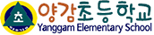 양감초등학교