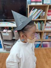 마법사 모자 만들기